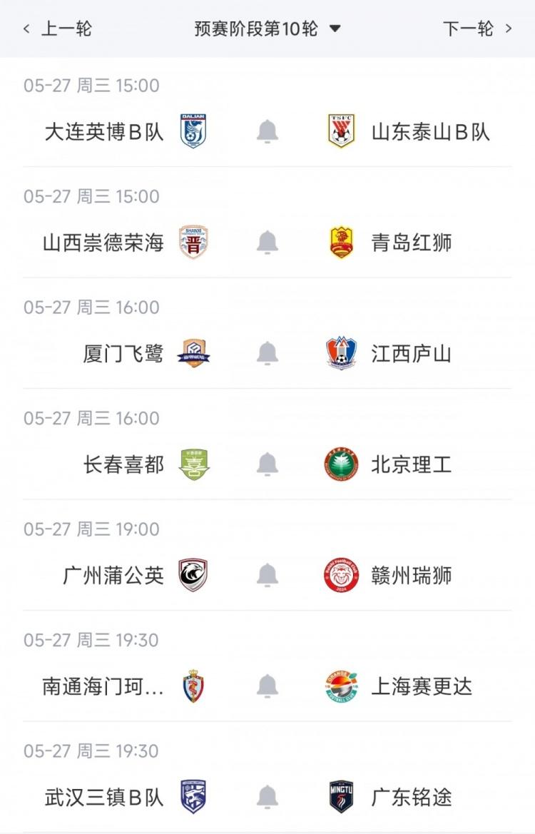 媒体人：泰山这个夏窗不会更换后腰，继续用马德鲁加